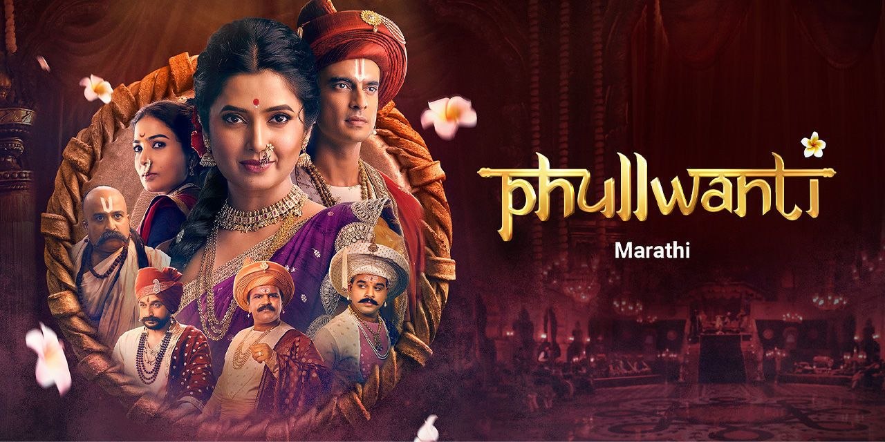 Phullwanti