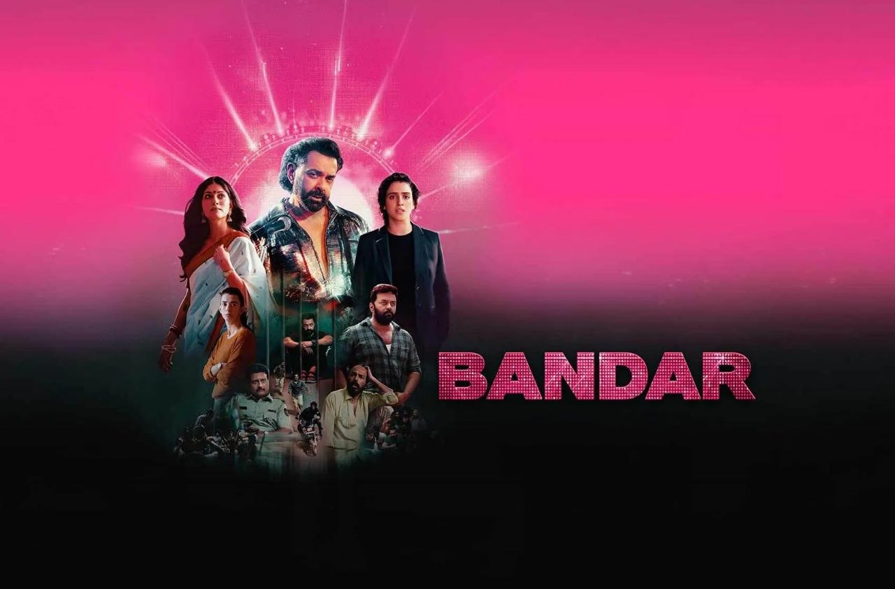 Bandar